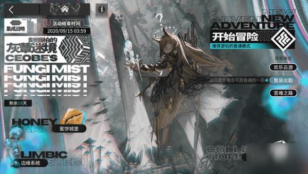 球球大作战下载最新版
